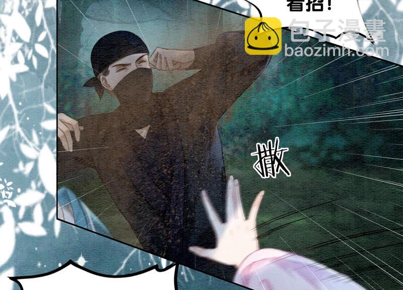 第71话 路见不平一声吼(1/3)-第72话