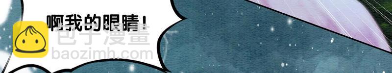 第71话 路见不平一声吼(1/3)-第72话