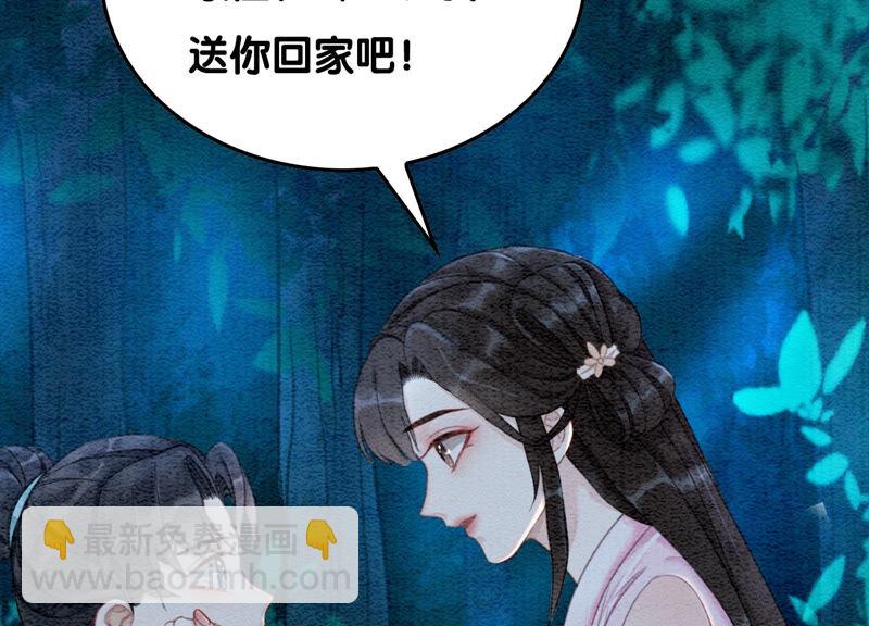 第71话 路见不平一声吼(1/3)-第72话