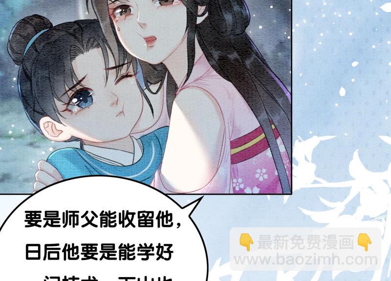 第71话 路见不平一声吼(1/3)-第72话