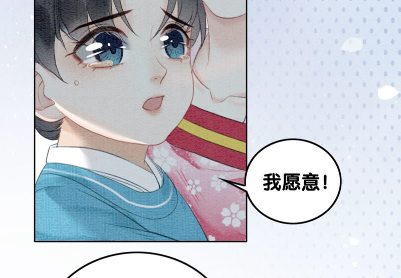 第71话 路见不平一声吼(1/3)-第72话