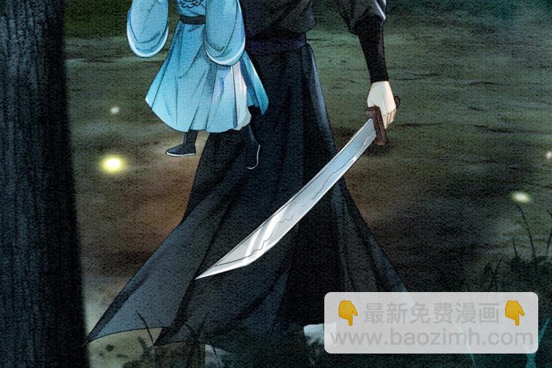 第71话 路见不平一声吼(1/3)-第72话