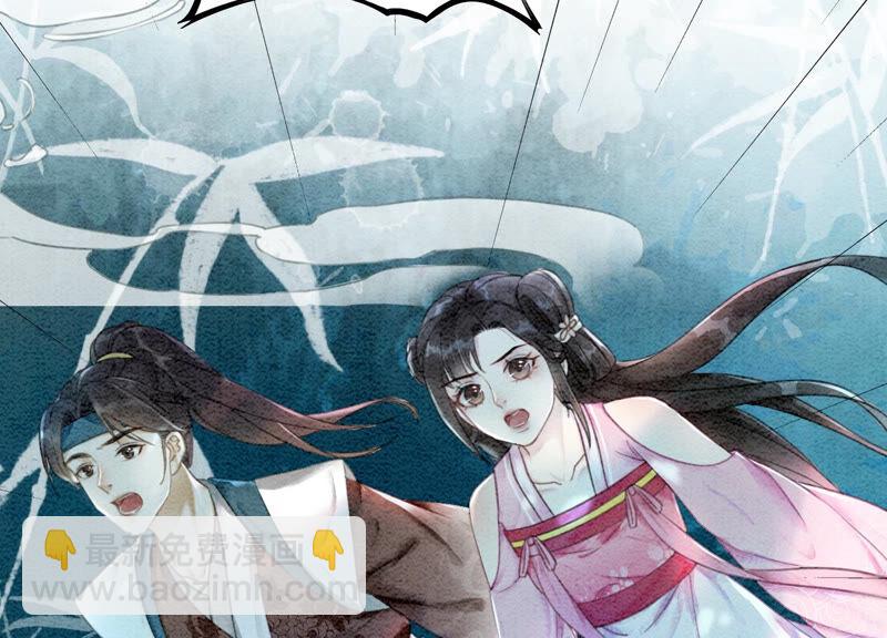 第71话 路见不平一声吼(1/3)-第72话