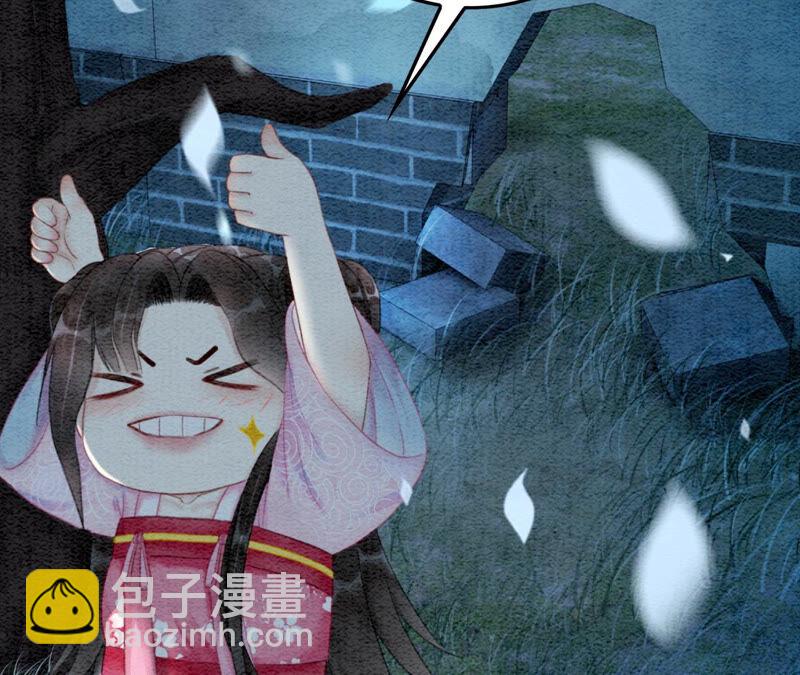 第73话 幻梦书的丢失(1/3)-第74话