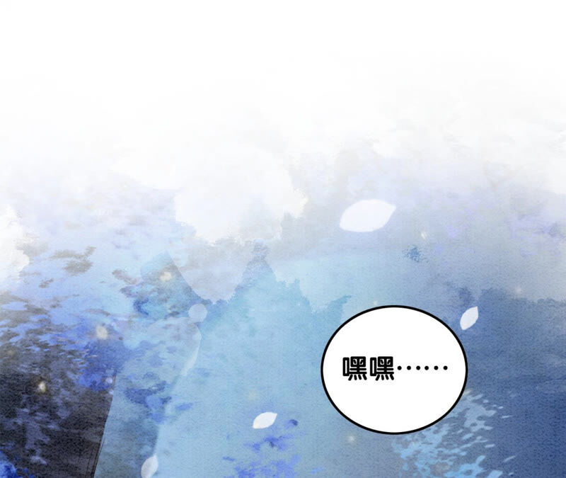 第73话 幻梦书的丢失(1/3)-第74话