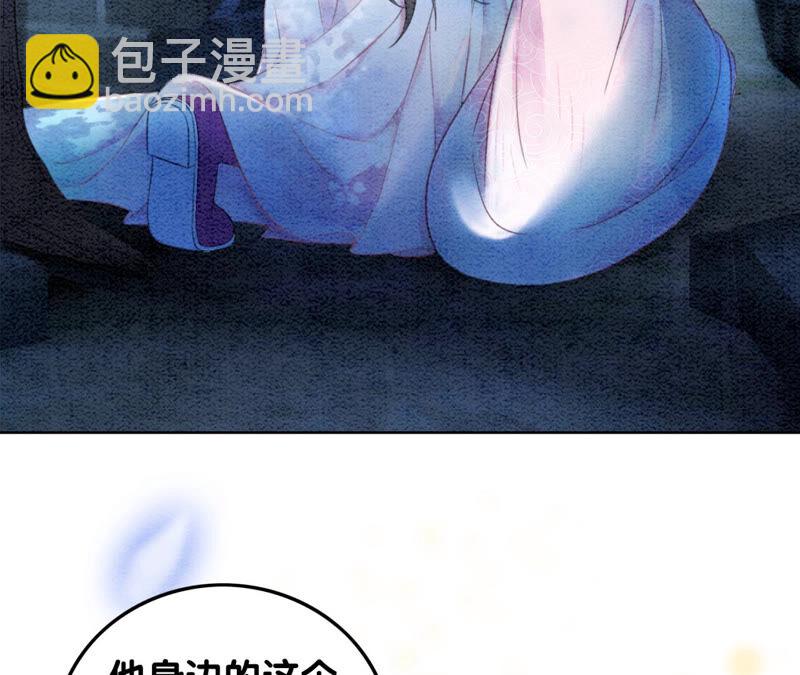 第73话 幻梦书的丢失(1/3)-第74话