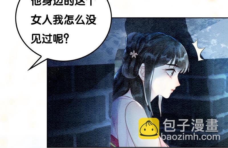 第73话 幻梦书的丢失(1/3)-第74话