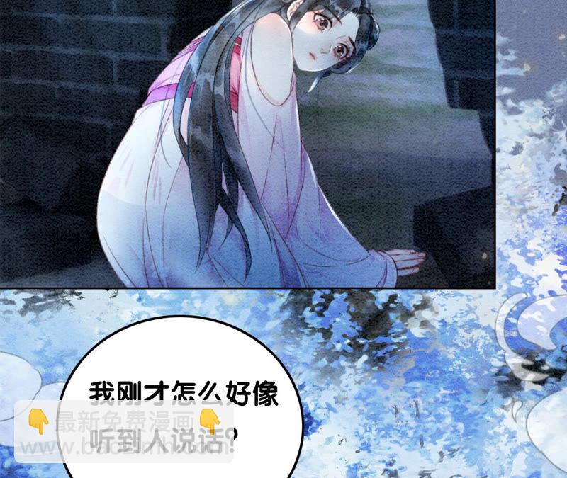 第73话 幻梦书的丢失(1/3)-第74话