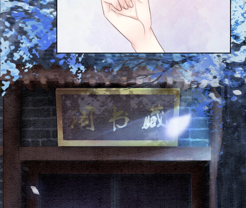 第73话 幻梦书的丢失(1/3)-第74话