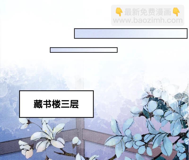 第73话 幻梦书的丢失(1/3)-第74话