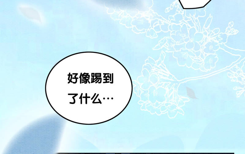 第73话 幻梦书的丢失(1/3)-第74话