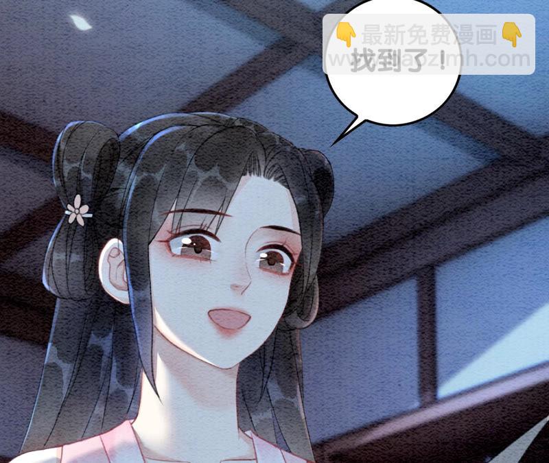 第73话 幻梦书的丢失(1/3)-第74话