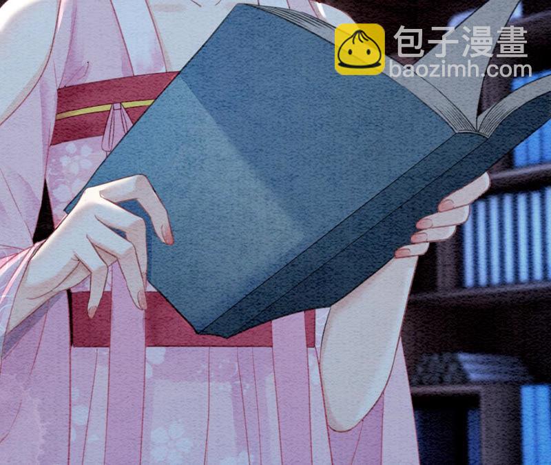 第73话 幻梦书的丢失(1/3)-第74话