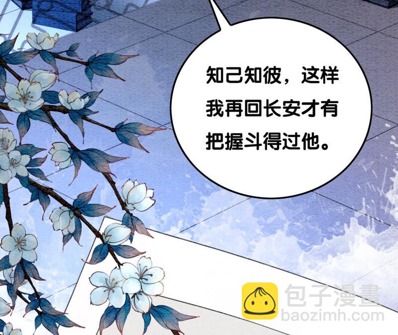 第73话 幻梦书的丢失(1/3)-第74话