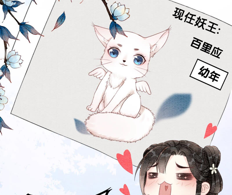 第73话 幻梦书的丢失(1/3)-第74话