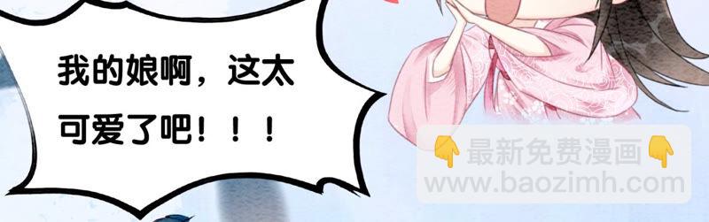 第73话 幻梦书的丢失(1/3)-第74话