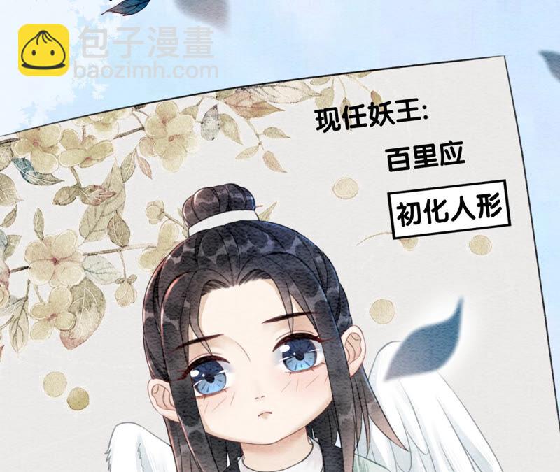 第73话 幻梦书的丢失(1/3)-第74话