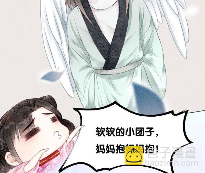 第73话 幻梦书的丢失(1/3)-第74话