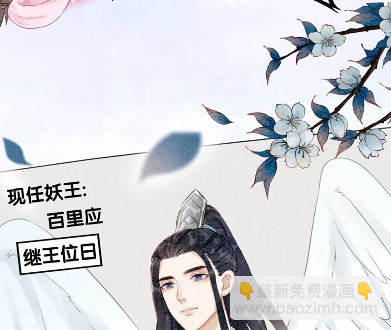 第73话 幻梦书的丢失(1/3)-第74话