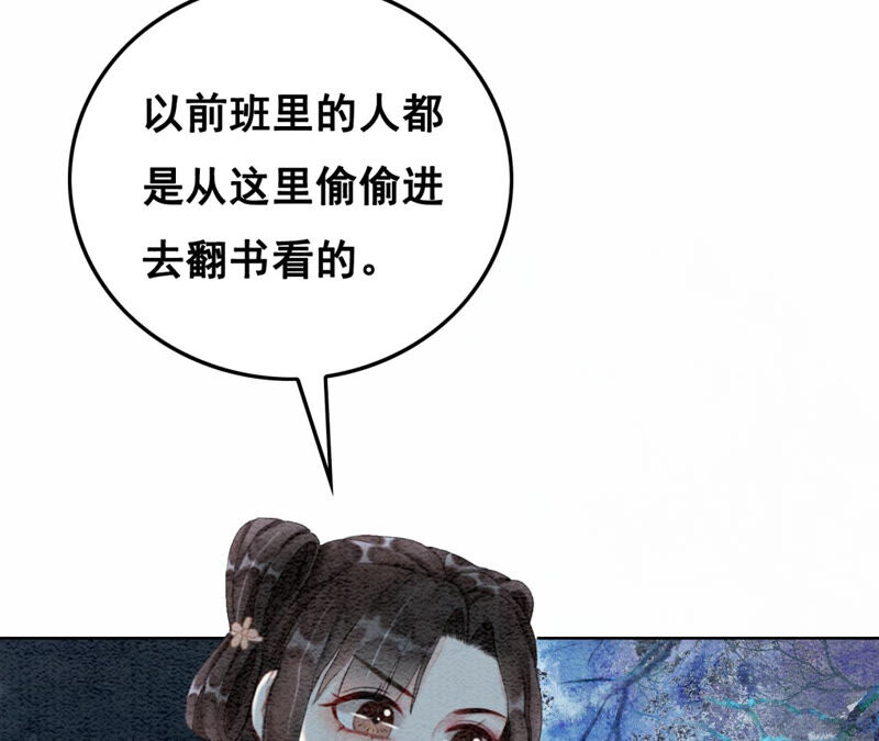 第73话 幻梦书的丢失(1/3)-第74话