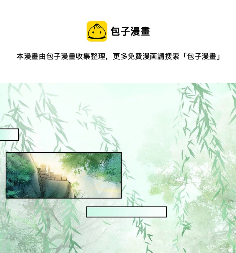 第75话 我们结婚啦(1/3)-第76话