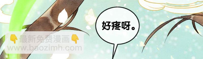 第75话 我们结婚啦(1/3)-第76话