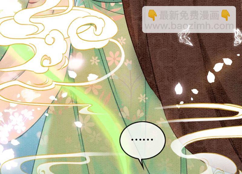 第75话 我们结婚啦(1/3)-第76话