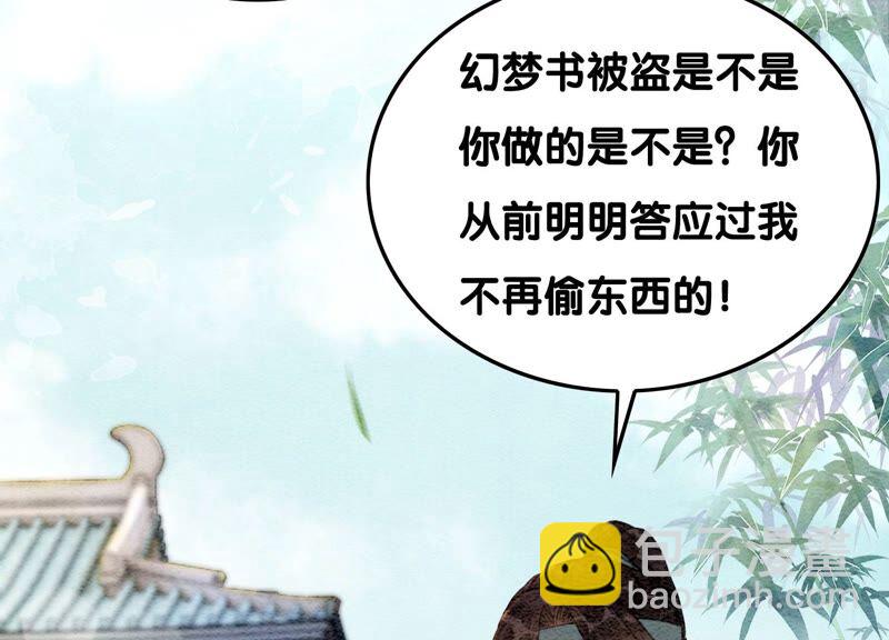 第75话 我们结婚啦(1/3)-第76话