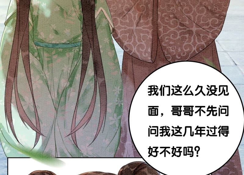 第75话 我们结婚啦(1/3)-第76话