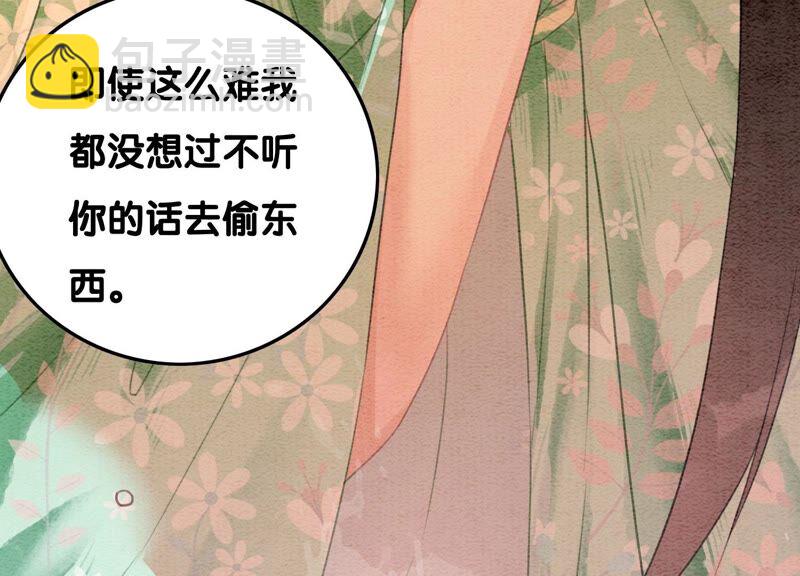 第75话 我们结婚啦(1/3)-第76话