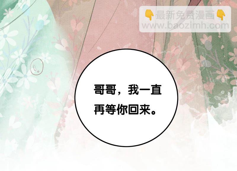 第75话 我们结婚啦(1/3)-第76话