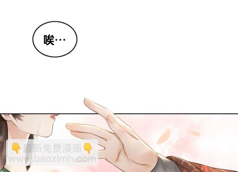 第75话 我们结婚啦(1/3)-第76话