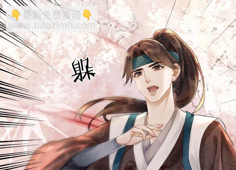 第75话 我们结婚啦(1/3)-第76话