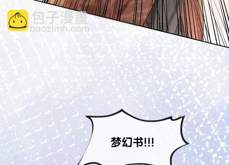 第75话 我们结婚啦(1/3)-第76话