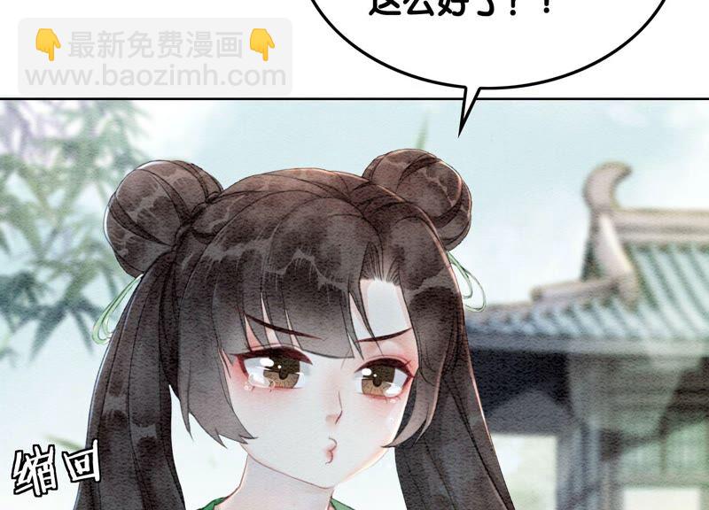 第75话 我们结婚啦(1/3)-第76话