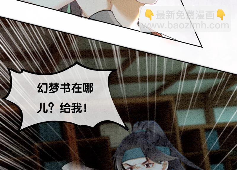 第77话 会动会跳的糖(1/3)-第78话