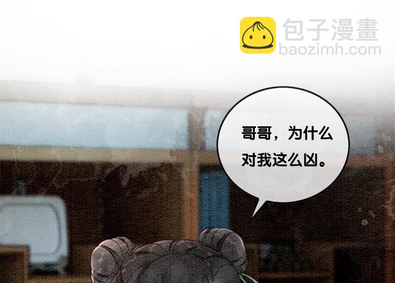 第77话 会动会跳的糖(1/3)-第78话