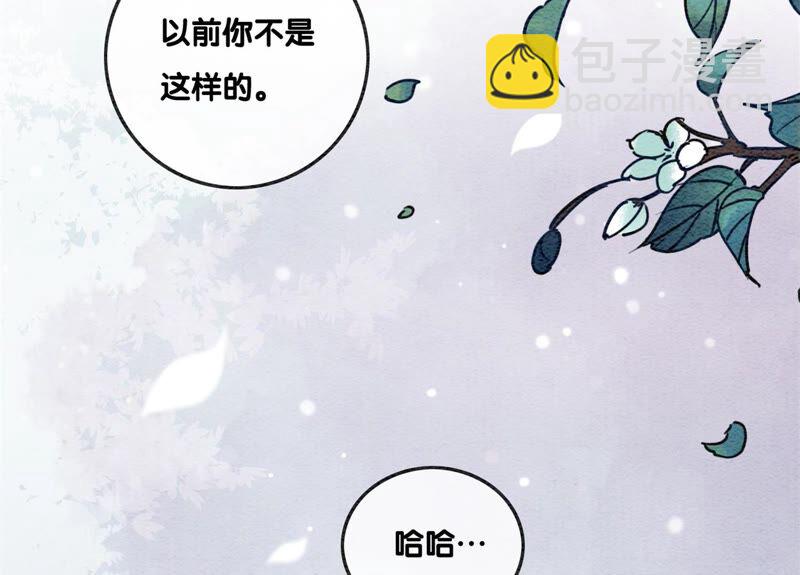 第77话 会动会跳的糖(1/3)-第78话