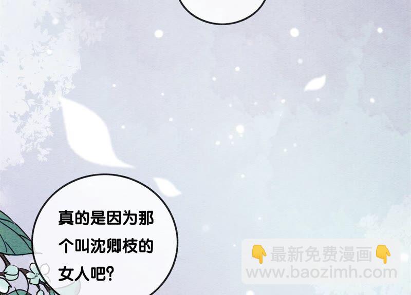 第77话 会动会跳的糖(1/3)-第78话