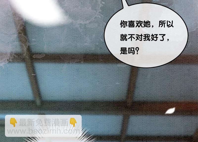 第77话 会动会跳的糖(1/3)-第78话