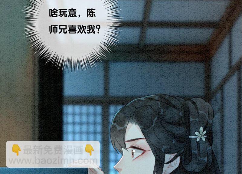 第77话 会动会跳的糖(1/3)-第78话