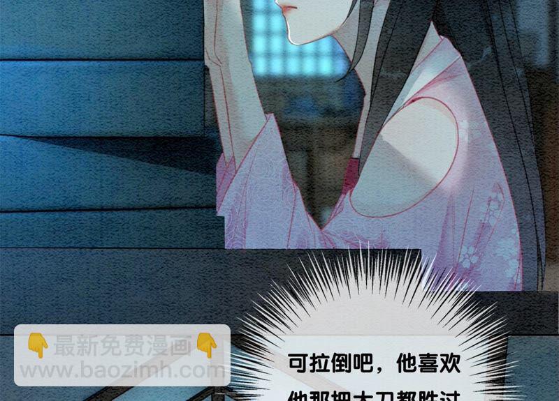 第77话 会动会跳的糖(1/3)-第78话