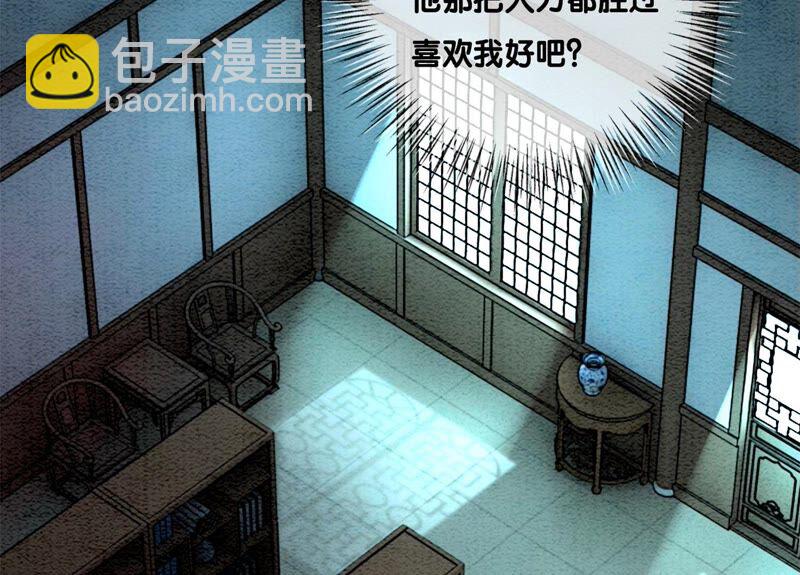 第77话 会动会跳的糖(1/3)-第78话