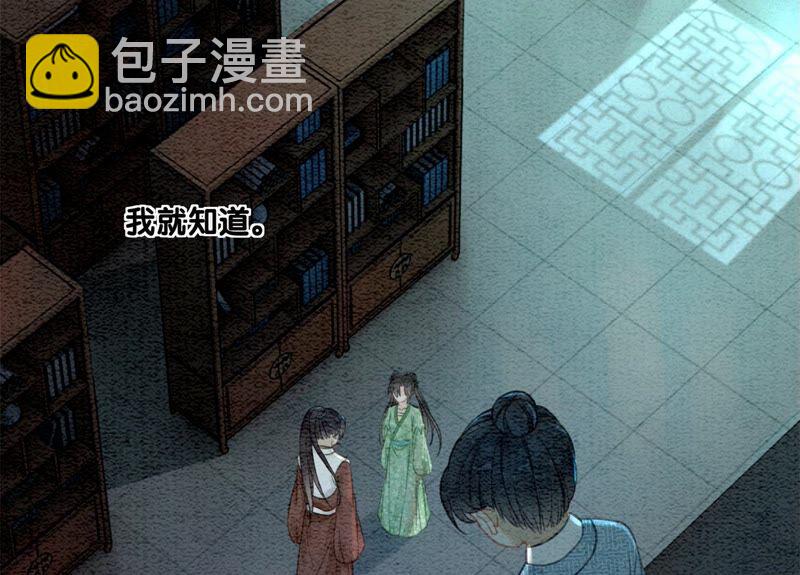 第77话 会动会跳的糖(1/3)-第78话