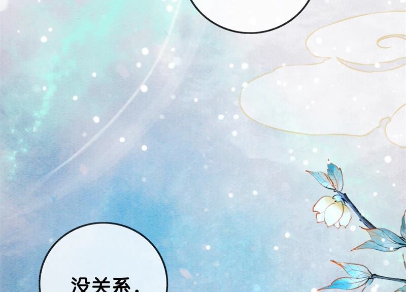 第77话 会动会跳的糖(1/3)-第78话