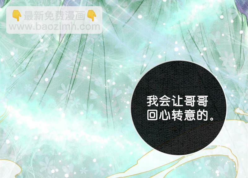 第77话 会动会跳的糖(1/3)-第78话