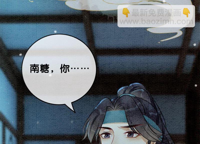 第77话 会动会跳的糖(1/3)-第78话