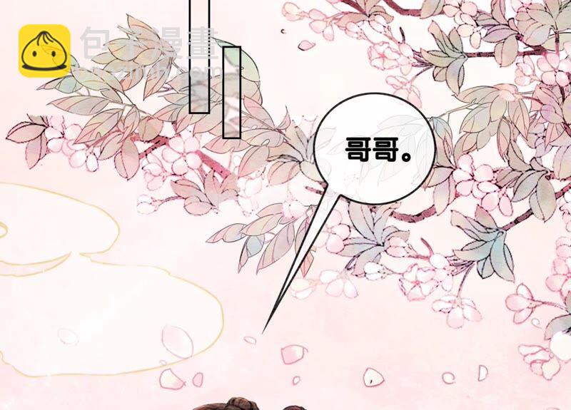 第77话 会动会跳的糖(1/3)-第78话