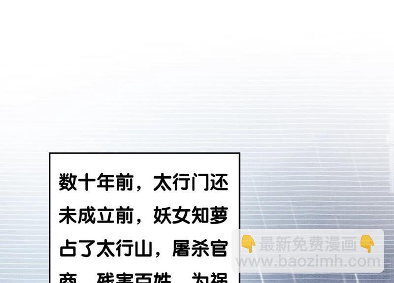 第77话 会动会跳的糖(1/3)-第78话