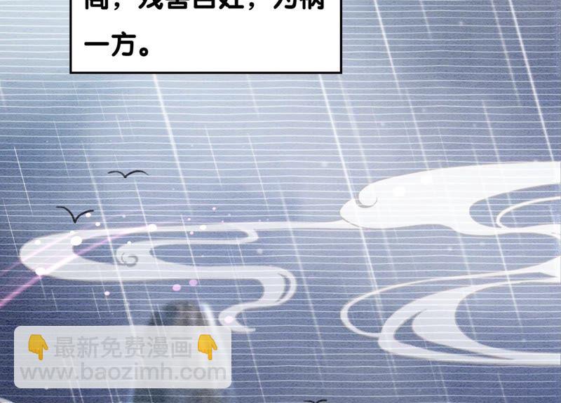 第77话 会动会跳的糖(1/3)-第78话